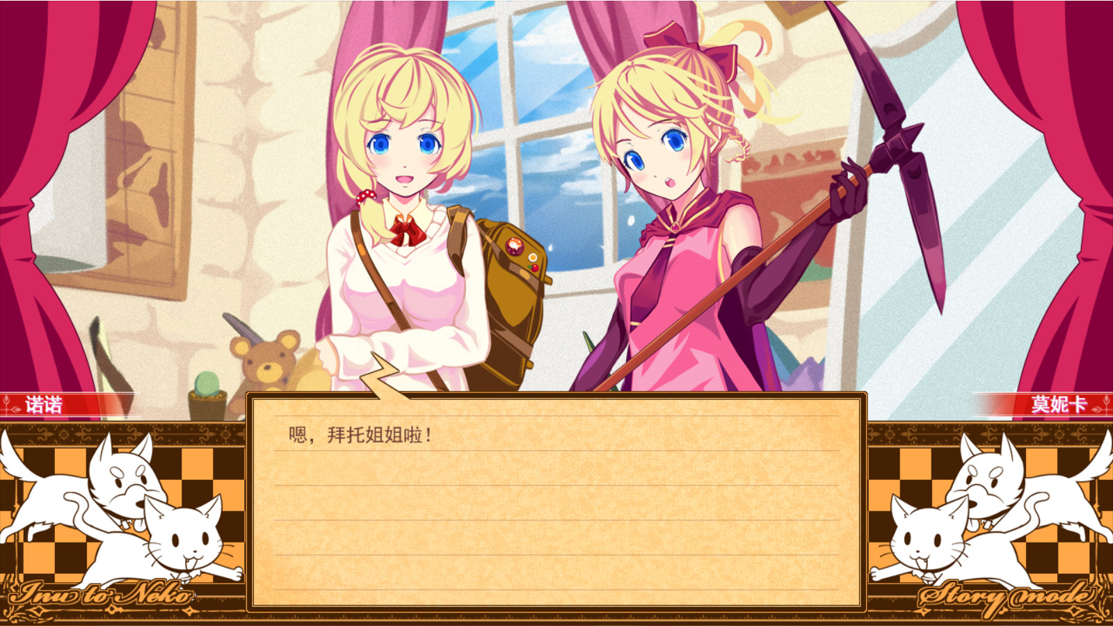 诺诺的魔法杂货店|官方中文|V230508+全DLC|解压即撸|_6