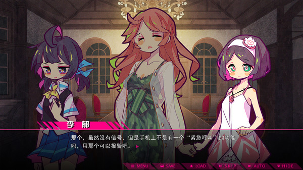 七人杀阵|官方中文|Build.3466156+全DLC|解压即撸|_2