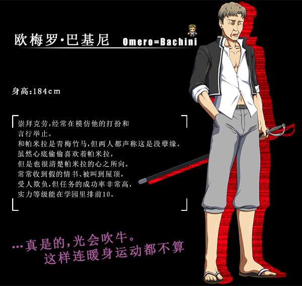 鬼刃 赤色恶魔|官方中文|V1.0.0HF2|解压即撸|_10