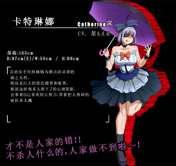 鬼刃 赤色恶魔|官方中文|V1.0.0HF2|解压即撸|_6