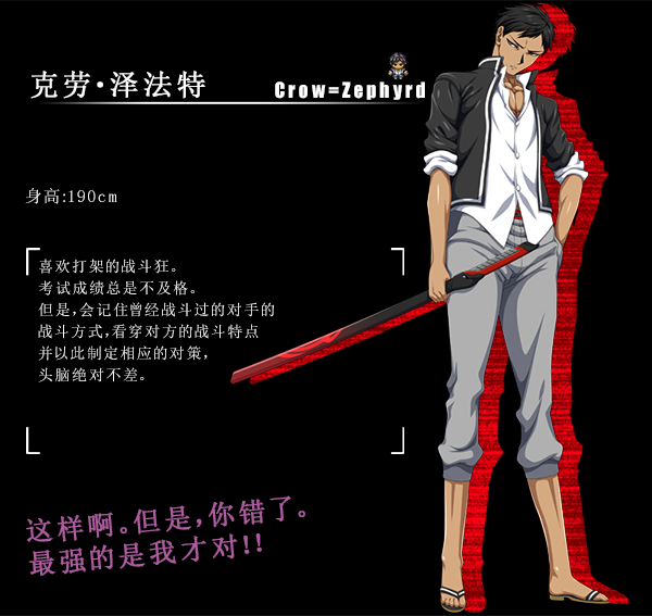 鬼刃 赤色恶魔|官方中文|V1.0.0HF2|解压即撸|_9