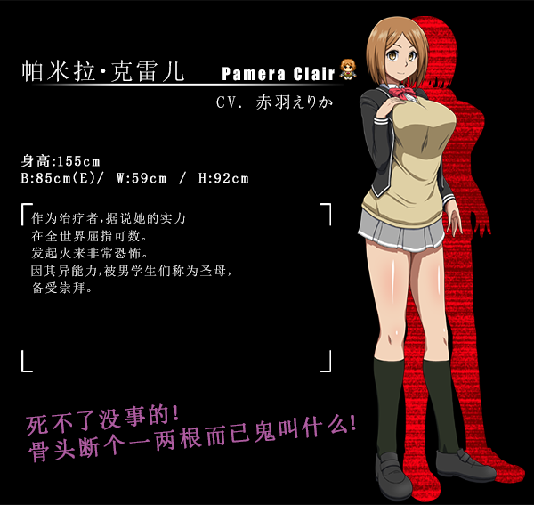 鬼刃 赤色恶魔|官方中文|V1.0.0HF2|解压即撸|_7