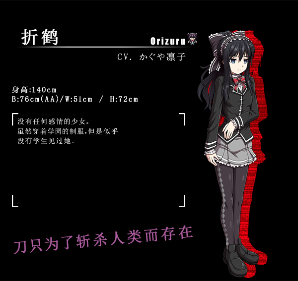 鬼刃 赤色恶魔|官方中文|V1.0.0HF2|解压即撸|_5