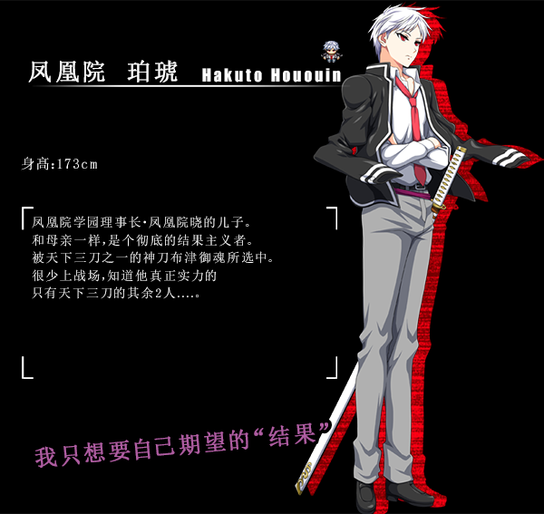 鬼刃 赤色恶魔|官方中文|V1.0.0HF2|解压即撸|_8