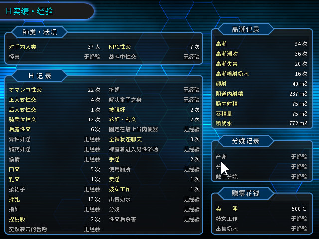 鬼刃 赤色恶魔|官方中文|V1.0.0HF2|解压即撸|_12