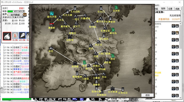 懒人修仙 初代|官方中文|Build.5460455-离魂断梦-影月孤诀+MOD|解压即撸|_6