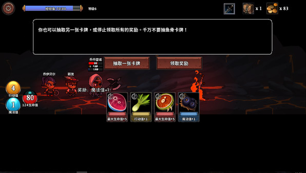 魔物讨伐团|官方中文|Build.3067428-魔物纷争-英雄集结|解压即撸|_4