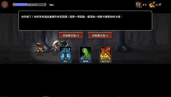 魔物讨伐团|官方中文|Build.3067428-魔物纷争-英雄集结|解压即撸|_5