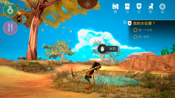 艾力达 边远地区的觉醒 Arida Backland’s Awakening|官方中文|NSZ|原版|_5