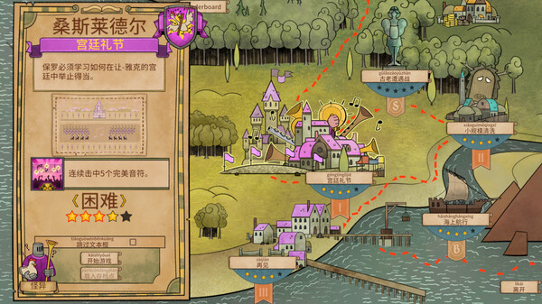 指尖传说|豪华中文|Build.16180808+全DLC|解压即撸|_9