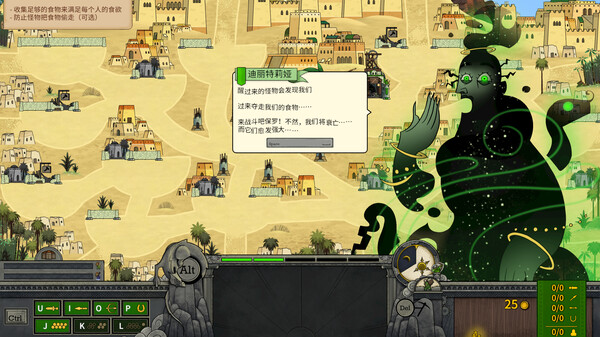 指尖传说|豪华中文|Build.16180808+全DLC|解压即撸|_2