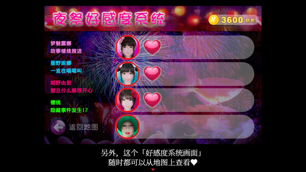 死期欲 梦魅辉在梦境|官方中文|Build.19478533|解压即撸|_8