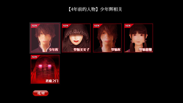 死期欲 梦魅辉在梦境|官方中文|Build.19478533|解压即撸|_10