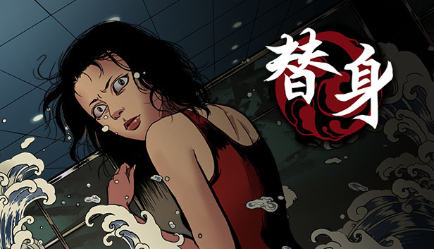 替身 Ghost in the Pool|官方中文|本体+2.0.0.5升补|NSP|原版|_0