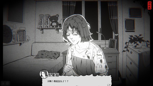 替身 Ghost in the Pool|官方中文|本体+2.0.0.5升补|NSP|原版|_3