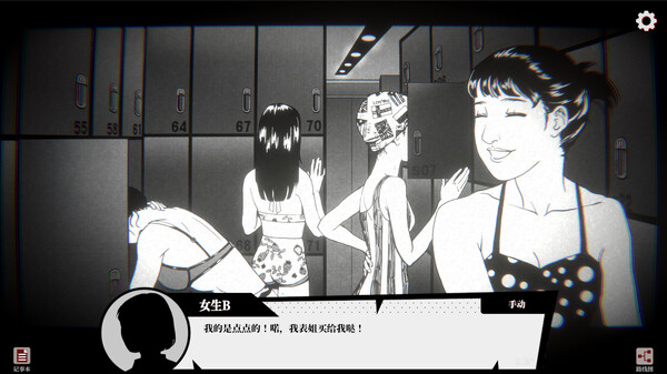 替身 Ghost in the Pool|官方中文|本体+2.0.0.5升补|NSP|原版|_2