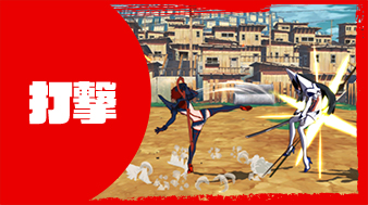 斩服少女 异布|中文/本体+1.20+1DLC|原版整合|XCI|冷饭|_11