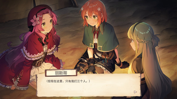 永恒光辉|豪华中文|V1.01R1-龙吟斩断-流星破碎|解压即撸|_10