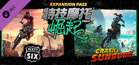 特技摩托 崛起 黄金版|官方中文|Build.10831717+全DLC+DLC解锁存档+季票|解压即撸|_2