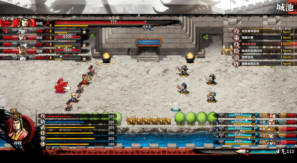 吞食孔明传|官方中文|Build.20316972-龙渊策魂-苍旗破阵-二周目-支持手柄|解压即撸|_11