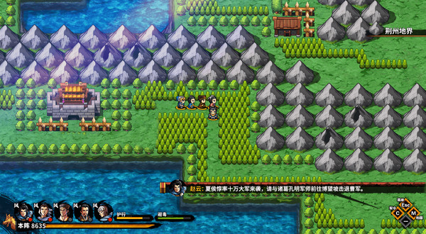 吞食孔明传|官方中文|Build.20316972-龙渊策魂-苍旗破阵-二周目-支持手柄|解压即撸|_5