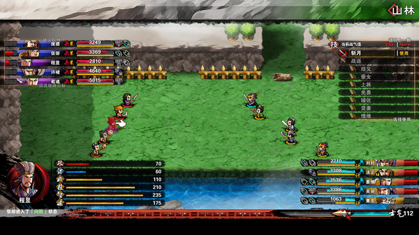 吞食孔明传|官方中文|Build.20316972-龙渊策魂-苍旗破阵-二周目-支持手柄|解压即撸|_8