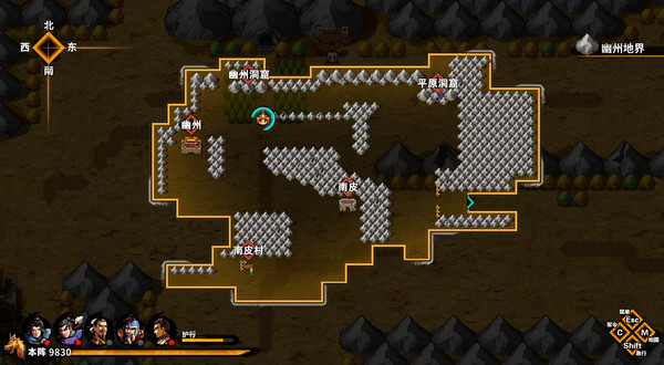 吞食孔明传|官方中文|Build.20316972-龙渊策魂-苍旗破阵-二周目-支持手柄|解压即撸|_13