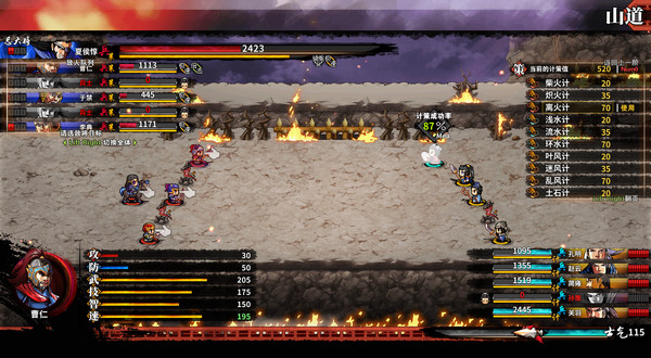 吞食孔明传|官方中文|Build.20316972-龙渊策魂-苍旗破阵-二周目-支持手柄|解压即撸|_10