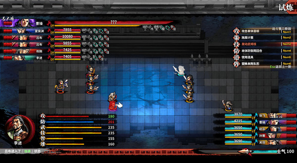 吞食孔明传|官方中文|Build.20316972-龙渊策魂-苍旗破阵-二周目-支持手柄|解压即撸|_3