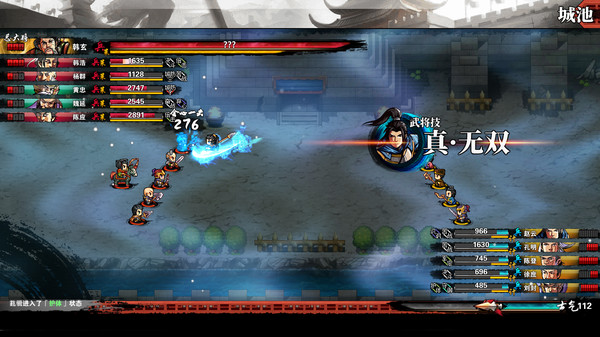 吞食孔明传|官方中文|Build.20316972-龙渊策魂-苍旗破阵-二周目-支持手柄|解压即撸|_6