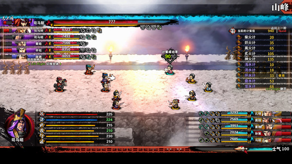 吞食孔明传|官方中文|Build.20316972-龙渊策魂-苍旗破阵-二周目-支持手柄|解压即撸|_1