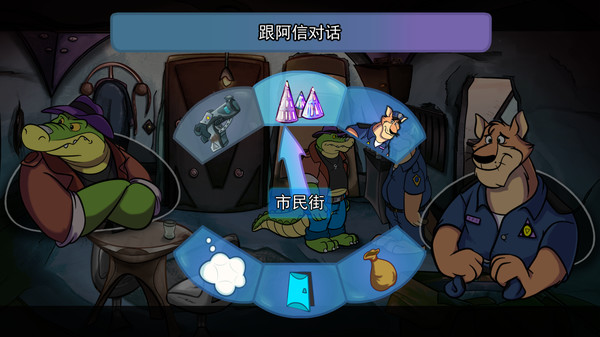 鳄鱼侦探布罗格|官方中文|V1.2.6.1|解压即撸|_7