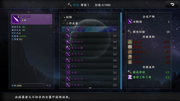 新世勇者传 Newera Heroes’ Chronicle|官方中文|解压即撸|_4