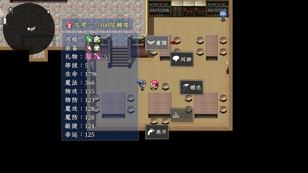 新世勇者传 Newera Heroes’ Chronicle|官方中文|解压即撸|_5