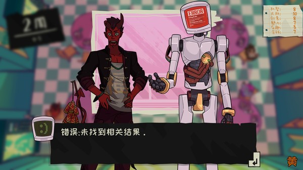 魔物学园 毕业舞会大作战|官方中文|Build.19828822+第二学期DLC|解压即撸|_2