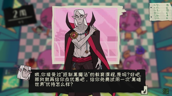 魔物学园 毕业舞会大作战|官方中文|Build.19828822+第二学期DLC|解压即撸|_7