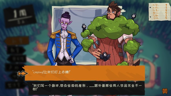 魔物学园 毕业舞会大作战|官方中文|Build.19828822+第二学期DLC|解压即撸|_8