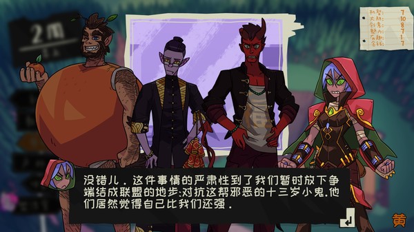 魔物学园 毕业舞会大作战|官方中文|Build.19828822+第二学期DLC|解压即撸|_6