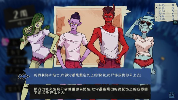 魔物学园 毕业舞会大作战|官方中文|Build.19828822+第二学期DLC|解压即撸|_3