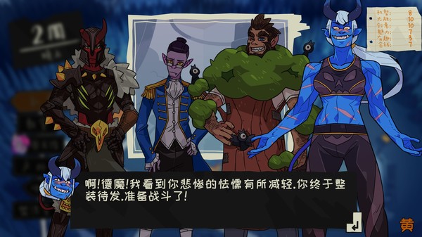 魔物学园 毕业舞会大作战|官方中文|Build.19828822+第二学期DLC|解压即撸|_5