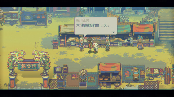 风来之国|官方中文|Build.13400350-妖术乐章-神迹流光|解压即撸|_4