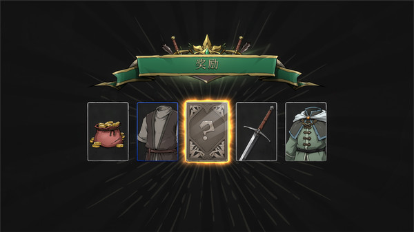 高殿战记 正式版|官方中文|V1.4.2-无尽国度-妖后来袭|解压即撸|_3