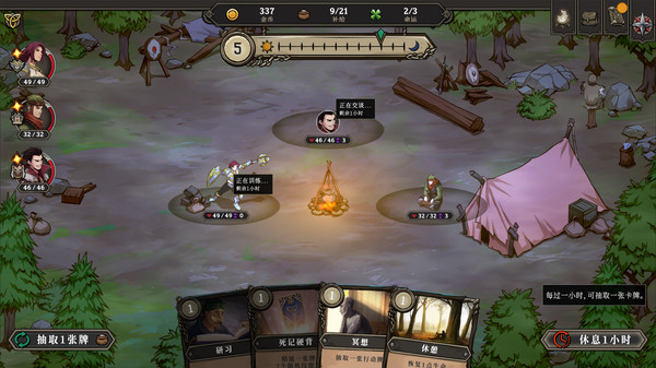 高殿战记 正式版|官方中文|V1.4.2-无尽国度-妖后来袭|解压即撸|_6