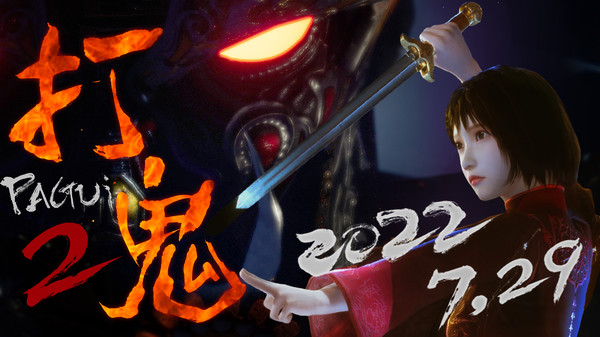 打鬼|官方中文|V2022729|安装即撸|完美版|_3