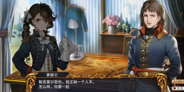 圣女战旗|豪华中文|Build.6644926-苍穹战纹-破晓逆袭+全DLC|解压即撸|_8