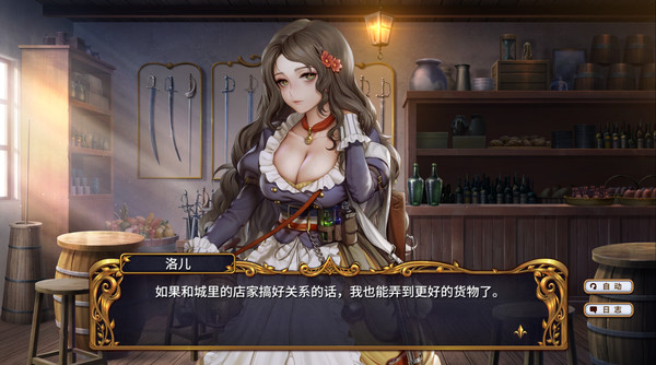 圣女战旗|豪华中文|Build.6644926-苍穹战纹-破晓逆袭+全DLC|解压即撸|_3