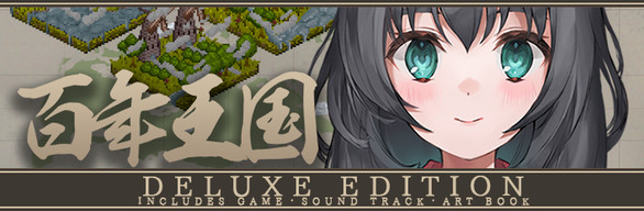 百年王国|豪华中文版|V1.30-两个新世界+全DLC|解压即撸|_4