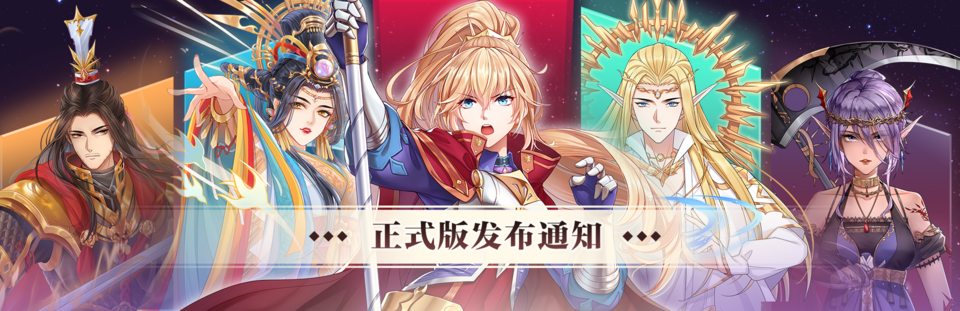 伊格利亚战记 正式版|中字+国语|V1.086-晦明风火+全DLC|解压即撸|_4