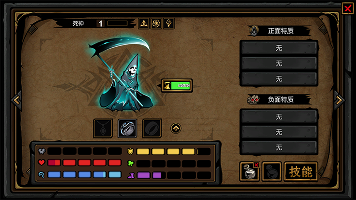 不是地下城 血骑士|V2.0.2-全新完整版+全DLC|解压即撸|_7