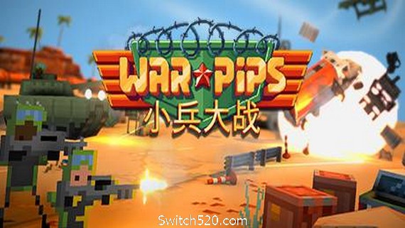 小兵大战/Warpips_0